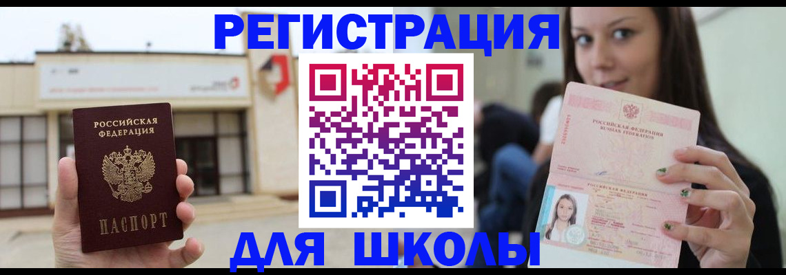регистрация в Тихвине