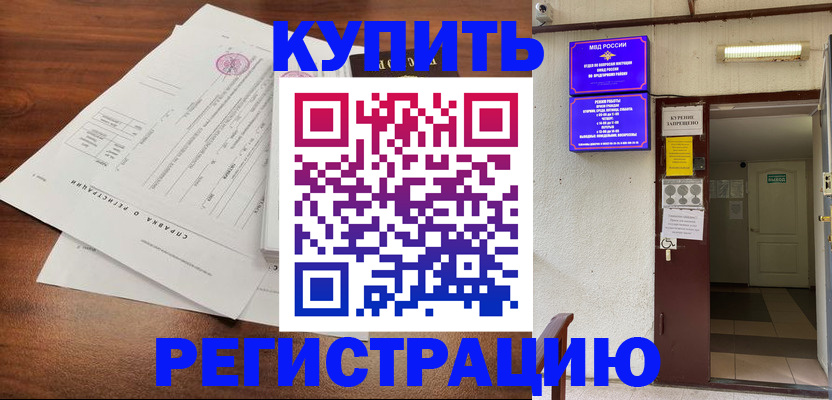 регистрация для школы в Тихвине